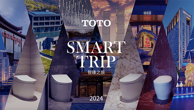 Smart trip 背景
