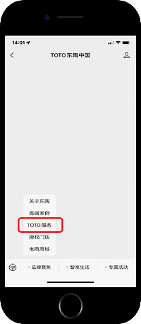 1、关注TOTO3118.c云顶中国公众号或TOTO服务公众号 进入小程序 