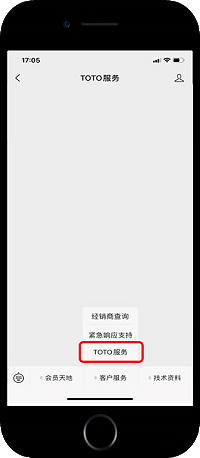1、关注TOTO3118.c云顶中国公众号或TOTO服务公众号 进入小程序