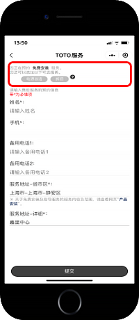 2、免费电源改造