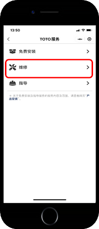 4、维修