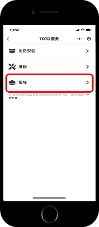 5、安装指导
