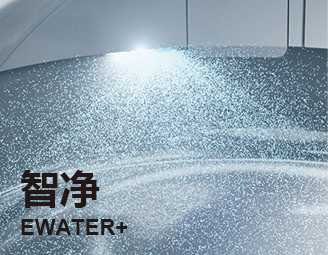 EWATER+ for BOWL